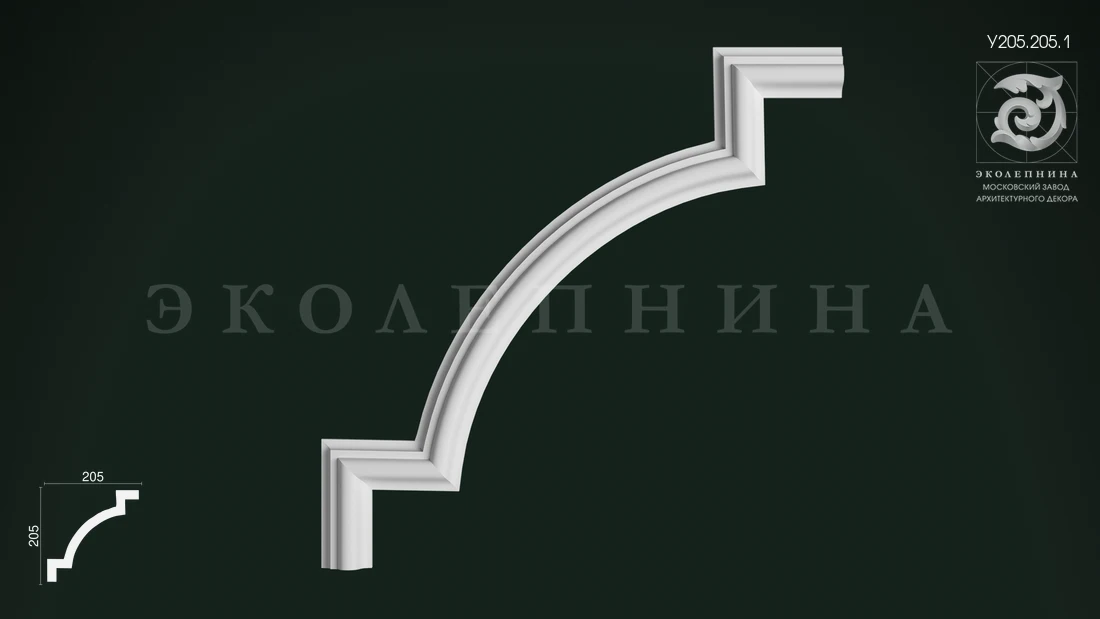 Декоративный угловой элемент из гипса У205.205.1