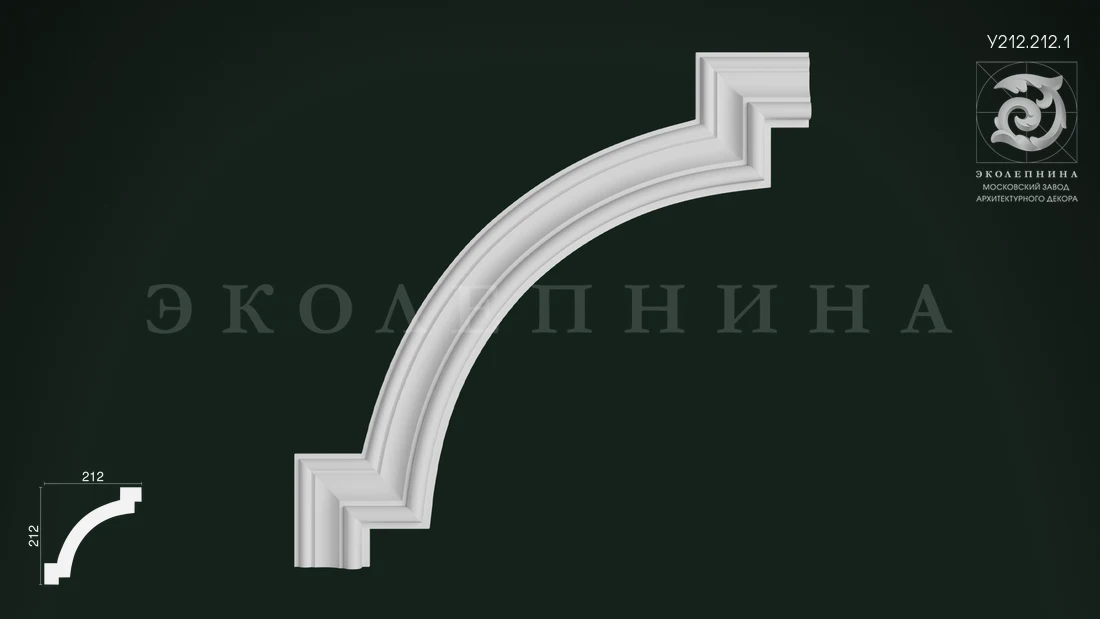 Декоративный угловой элемент из гипса У212.212.1