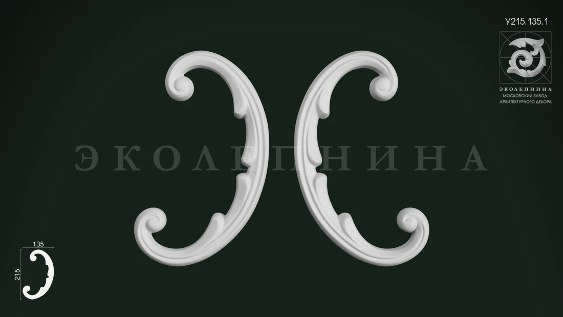 Декоративный угловой элемент из гипса У215.135.1