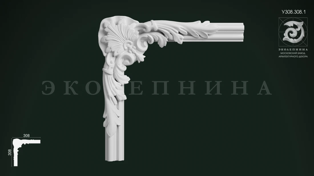 Декоративный угловой элемент из гипса У308.308.1
