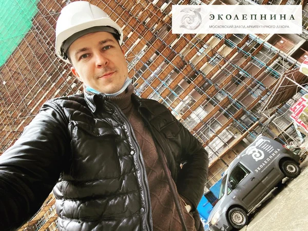 Выезд специалиста на объект ЖК «Династия» для работы с застройщиком — завод «ЭКОЛЕПНИНА»