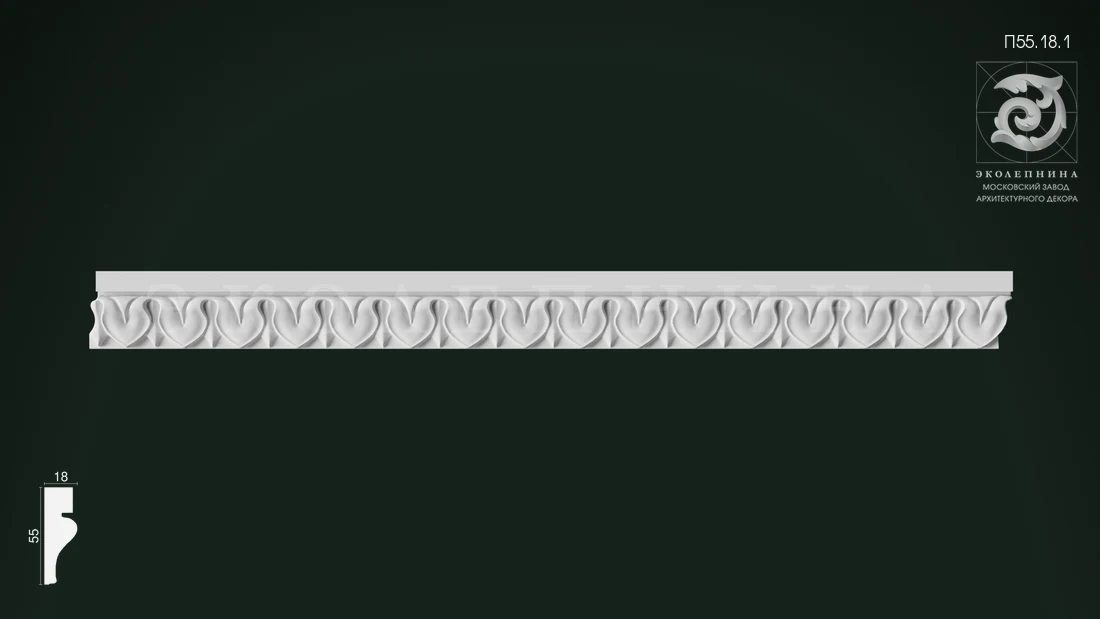 Гипсовая порезка П55.18.1
