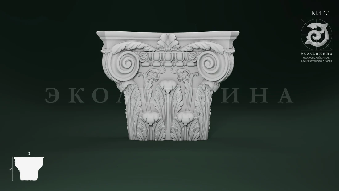 Капитель гипсовая КТ.1.1.1