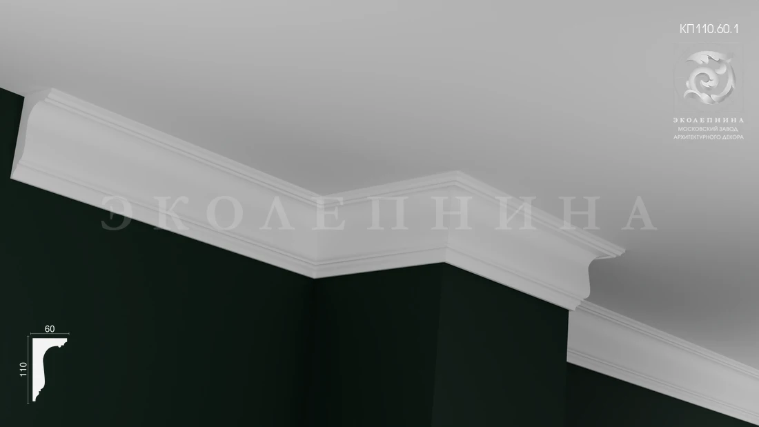 Карниз гипсовый профильный КП110.60.1