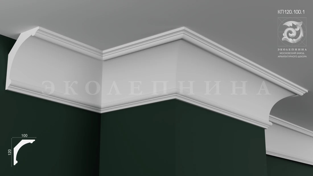 Карниз гипсовый профильный КП120.100.1