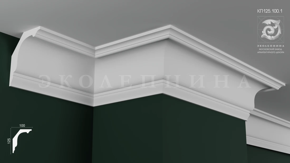 Карниз гипсовый профильный КП125.100.1
