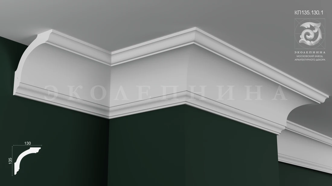 Карниз гипсовый профильный КП135.130.1