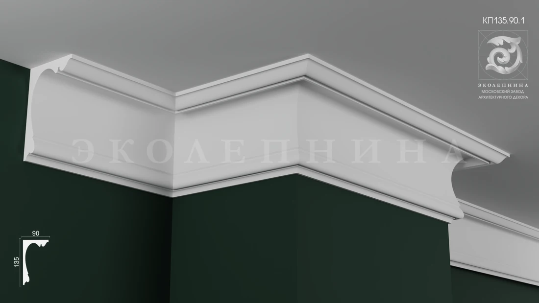 Карниз гипсовый профильный КП135.90.1