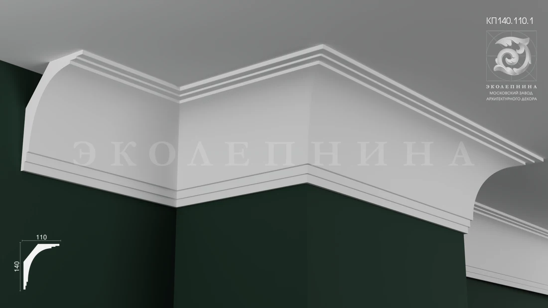 Карниз гипсовый профильный КП140.110.1