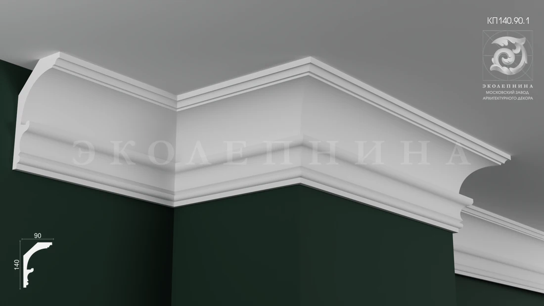 Карниз гипсовый профильный КП140.90.1