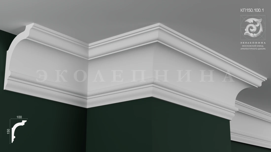 Карниз гипсовый профильный КП150.100.1