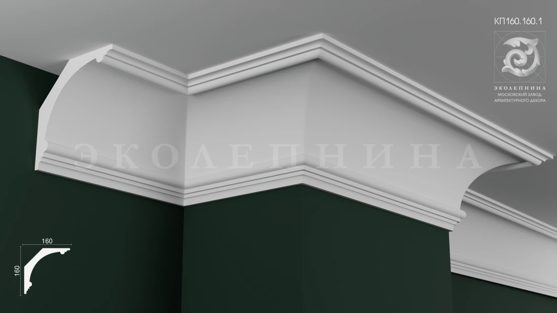 Карниз гипсовый профильный КП160.160.1