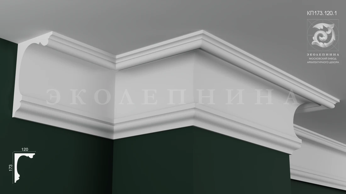 Карниз гипсовый профильный КП173.120.1