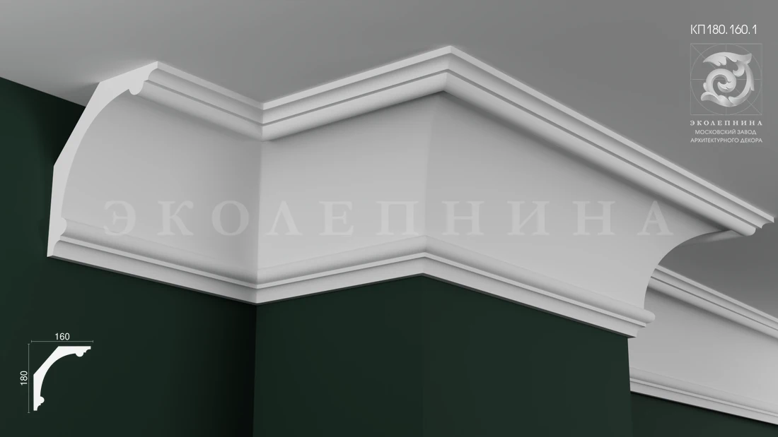 Карниз гипсовый профильный КП180.160.1
