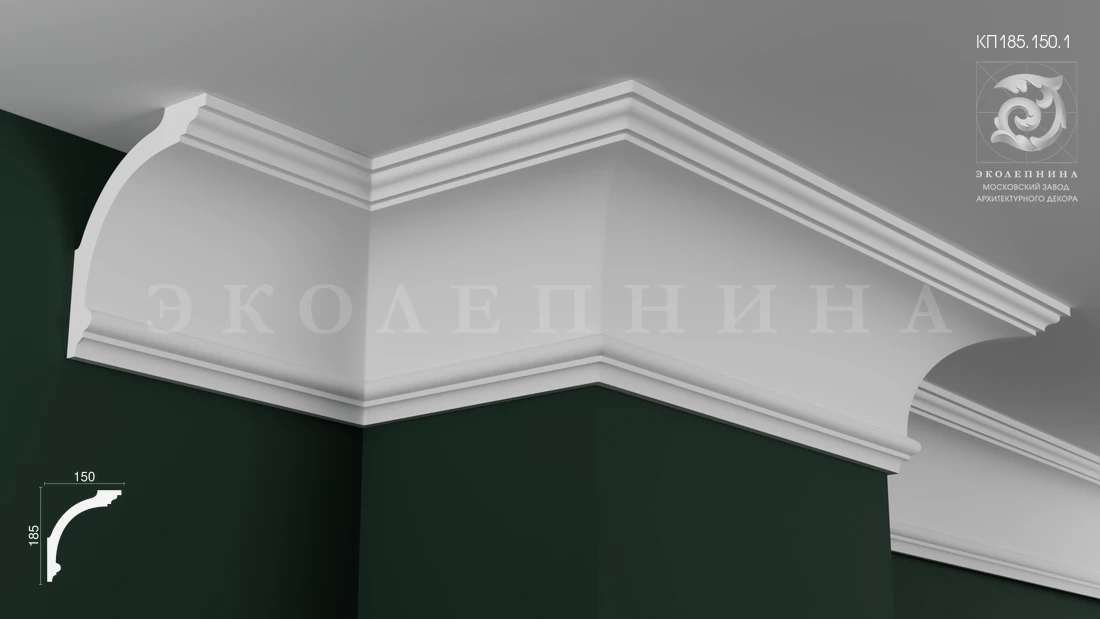 Карниз гипсовый профильный КП185.150.1