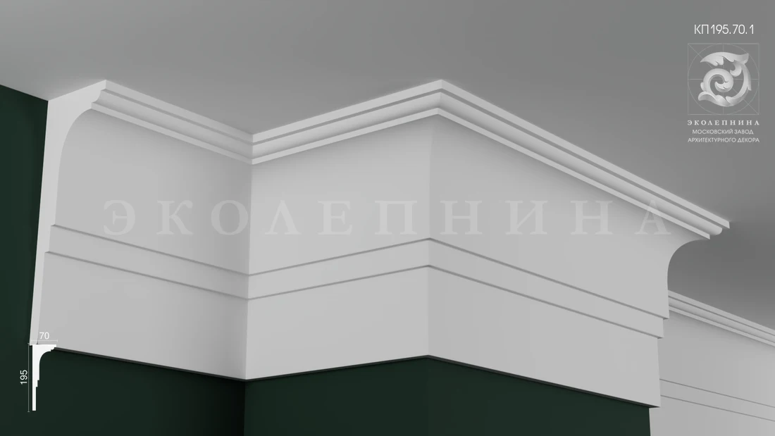 Карниз гипсовый профильный КП195.70.1