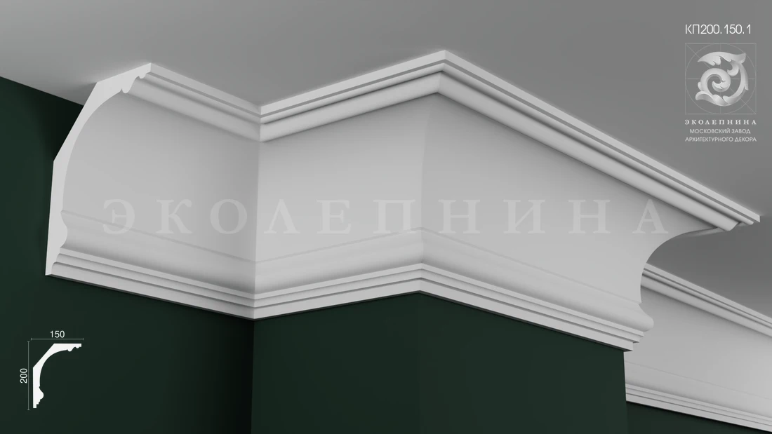 Карниз гипсовый профильный КП200.150.1