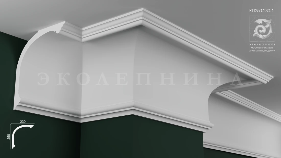 Карниз гипсовый профильный КП250.230.1