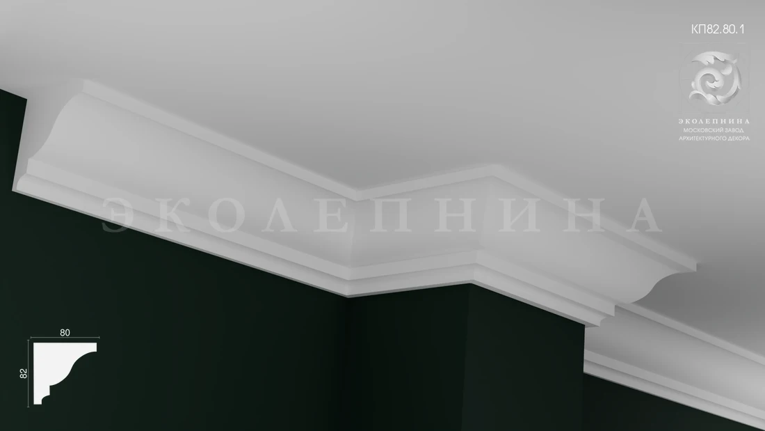 Карниз гипсовый профильный КП82.80.1