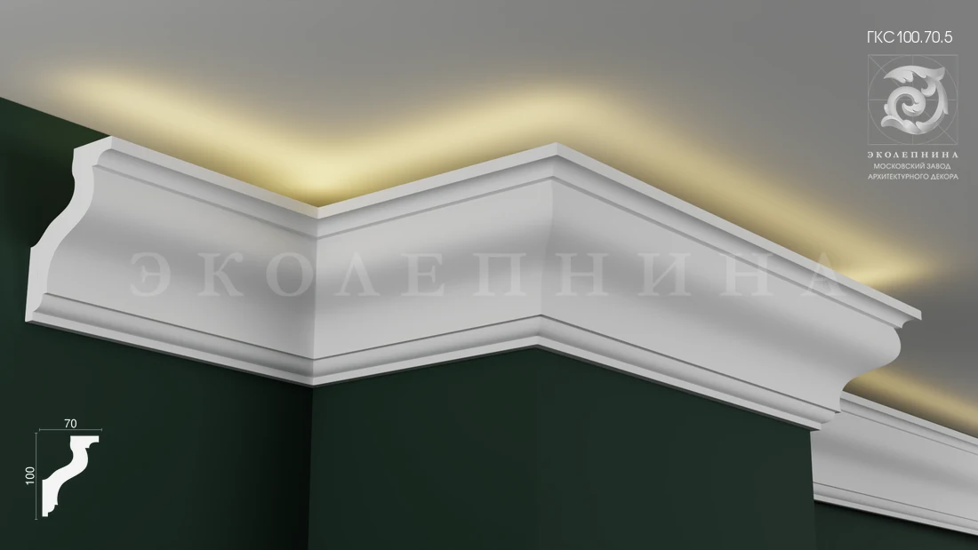 Карниз гипсовый профильный с подсветкой ГКС100.70.5