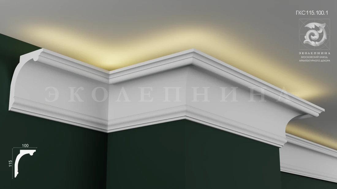 Карниз гипсовый профильный с подсветкой ГКС115.100.1