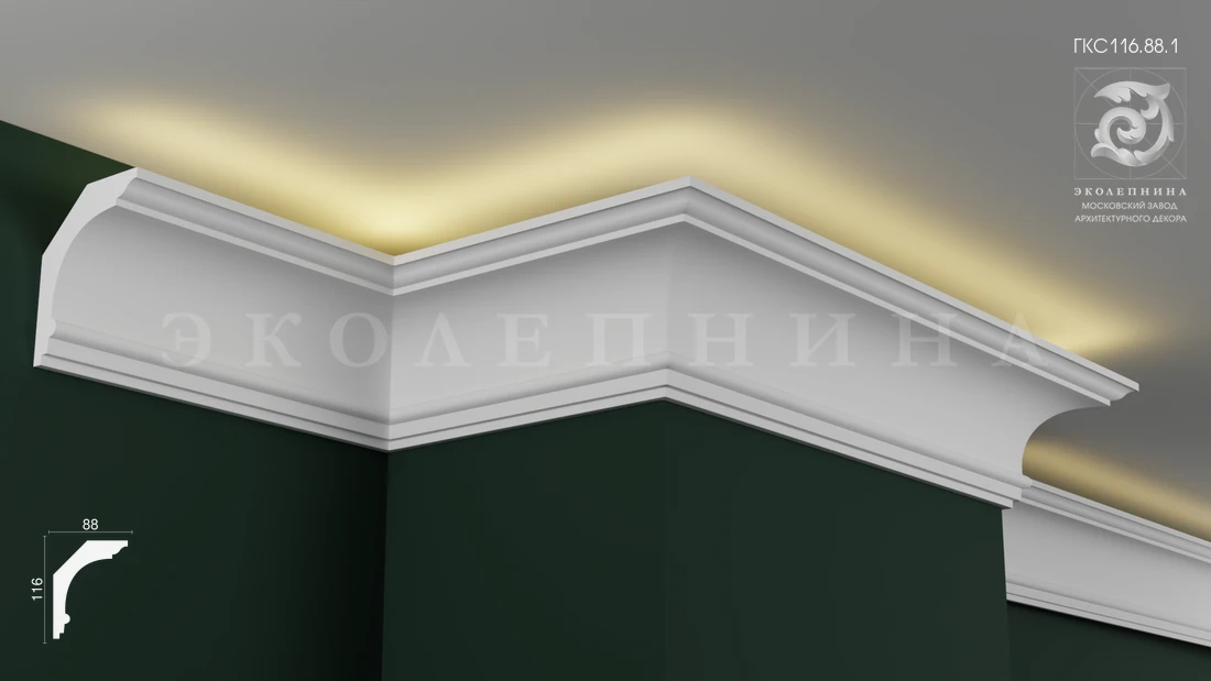 Карниз гипсовый профильный с подсветкой ГКС116.88.1