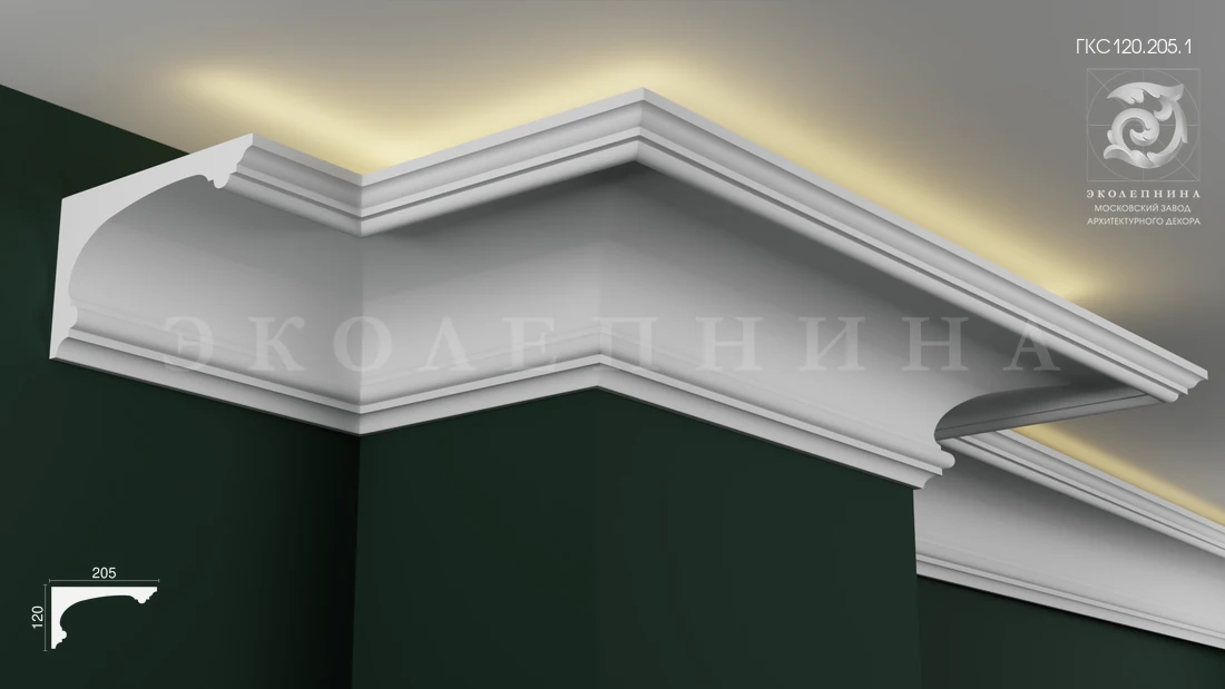 Карниз гипсовый профильный с подсветкой ГКС120.205.1