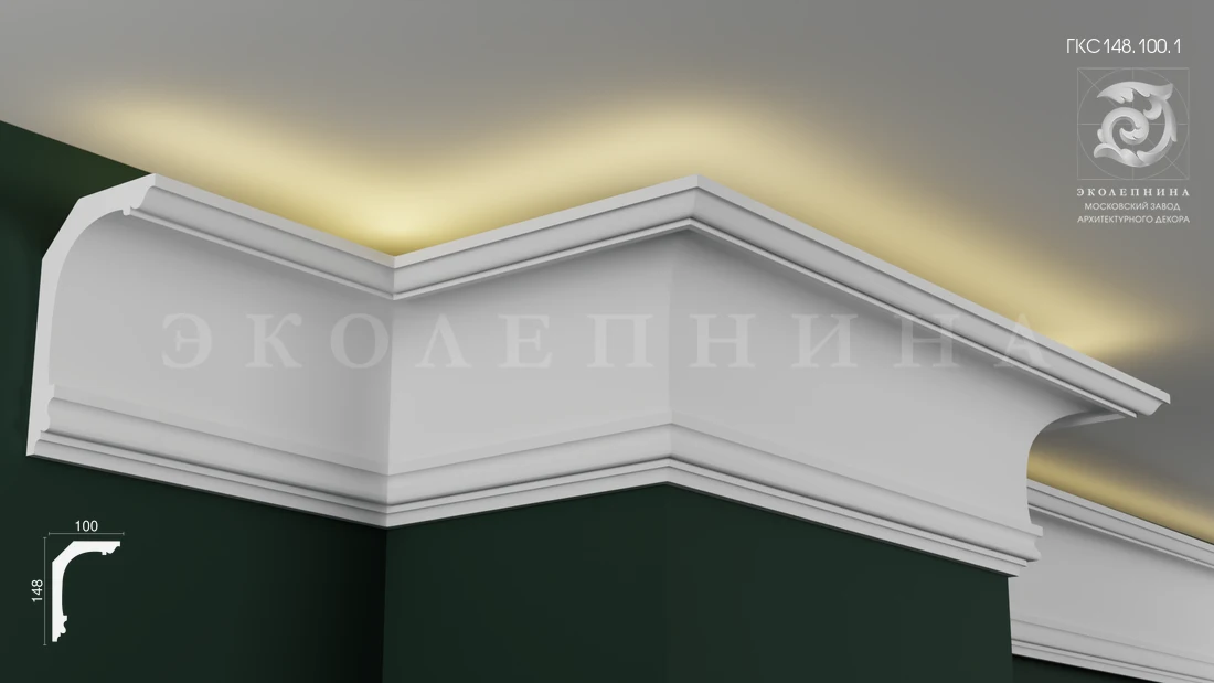 Карниз гипсовый профильный с подсветкой ГКС148.100.1