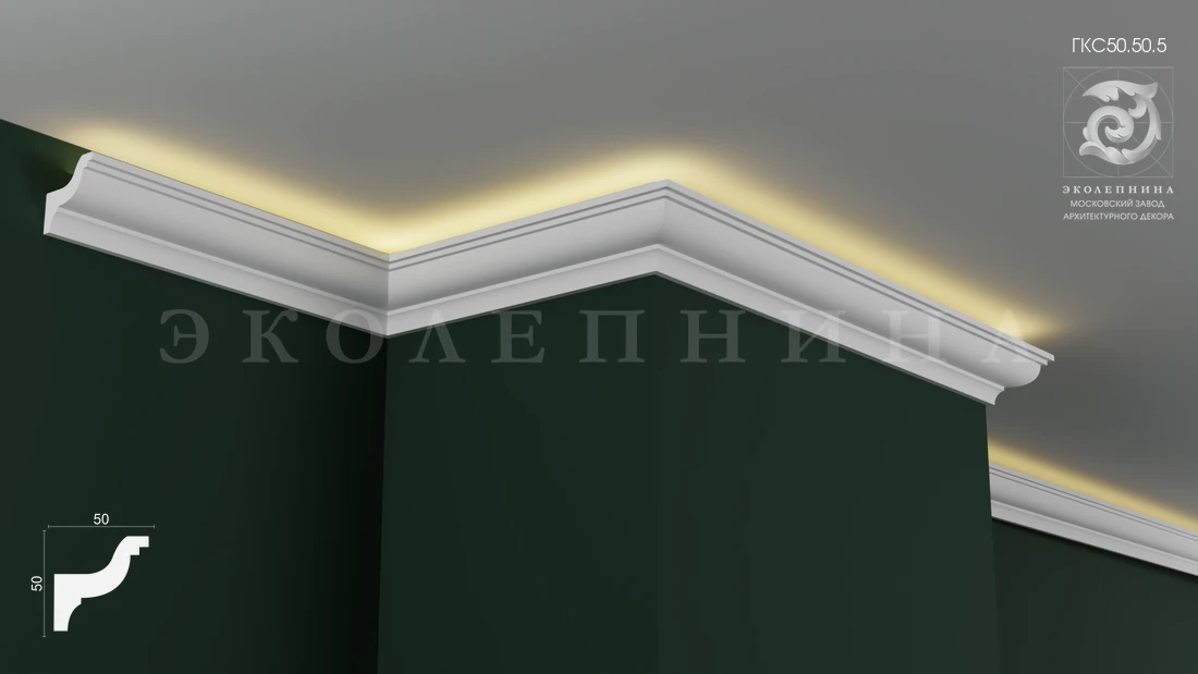 Карниз гипсовый профильный с подсветкой ГКС50.50.5