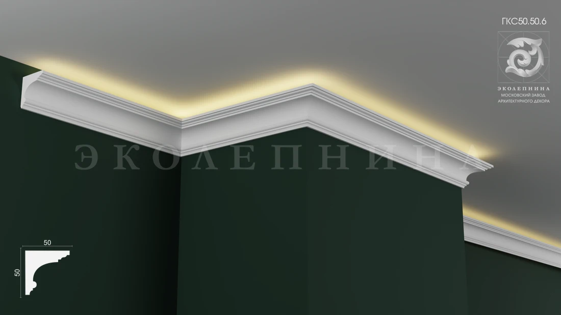 Карниз гипсовый профильный с подсветкой ГКС50.50.6