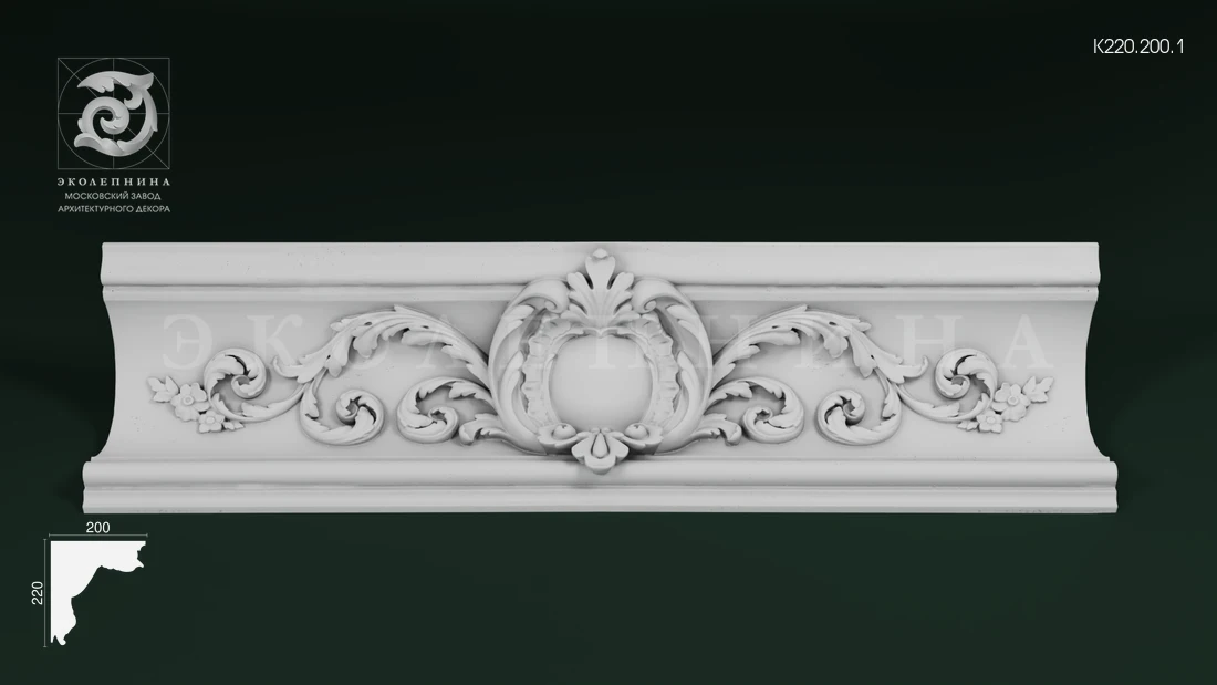 Карниз гипсовый прямой К220.200.1