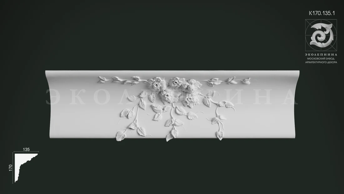 Карниз гипсовый с орнаментом К170.135.1