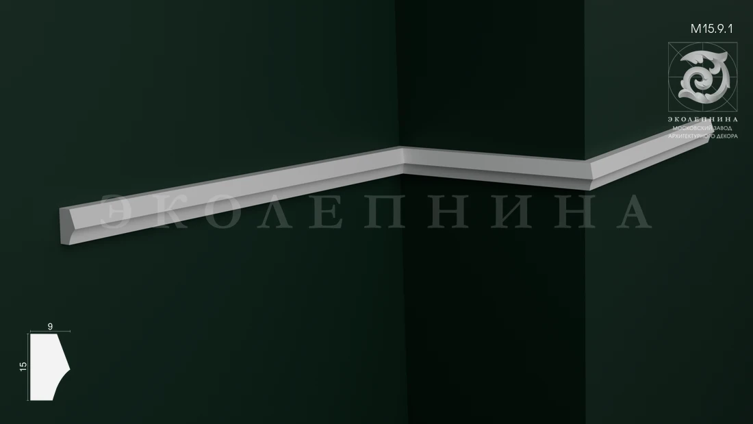 Молдинг гипсовый профильный М15.9.1