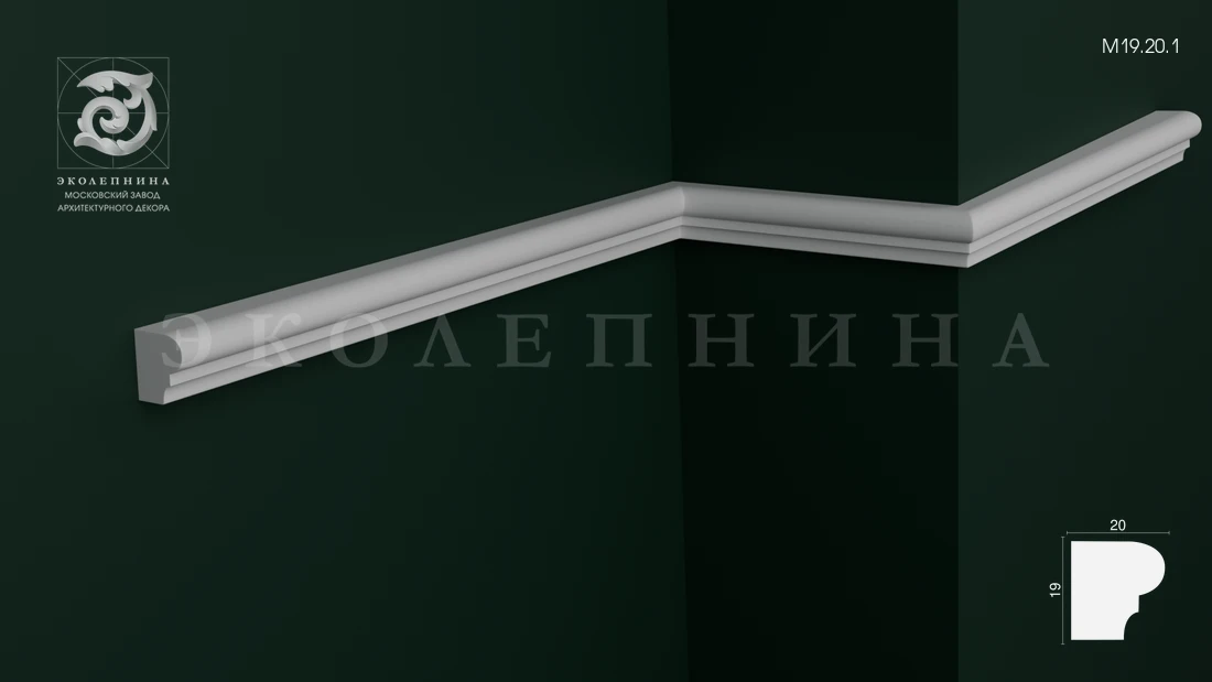Молдинг гипсовый профильный М19.20.1