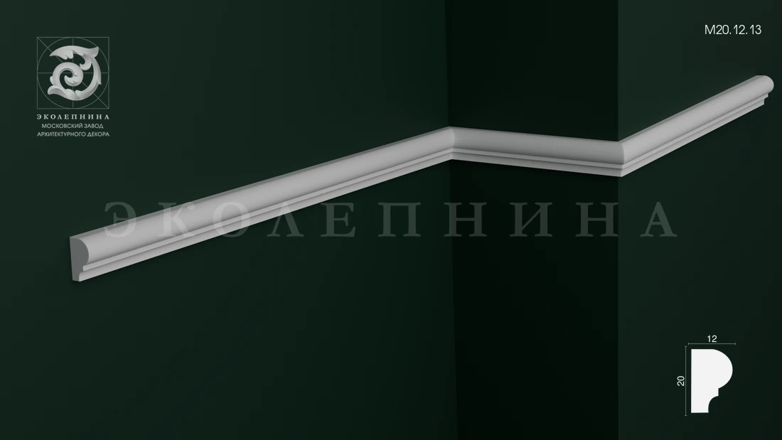 Молдинг гипсовый профильный М20.12.13