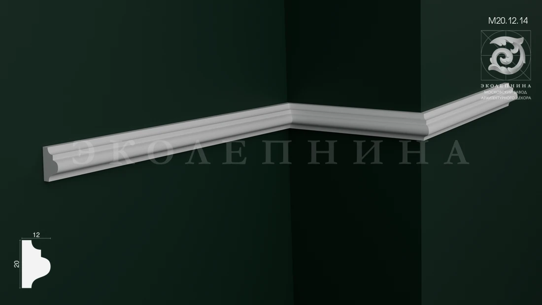 Молдинг гипсовый профильный М20.12.14