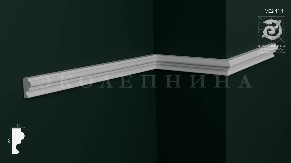 Молдинг гипсовый профильный М22.11.1