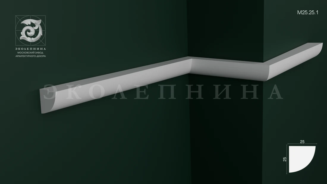 Молдинг гипсовый профильный М25.25.1