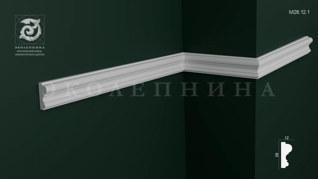 Молдинг гипсовый профильный М28.12.1