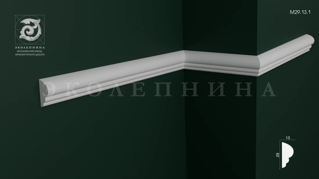 Молдинг гипсовый профильный М29.13.1