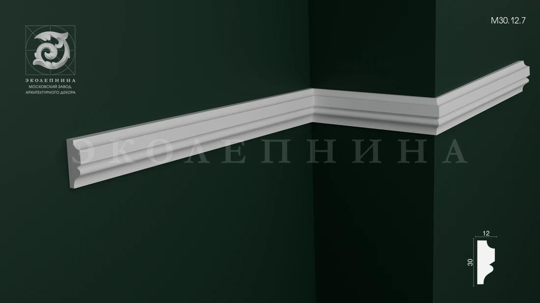 Молдинг гипсовый профильный М30.12.7