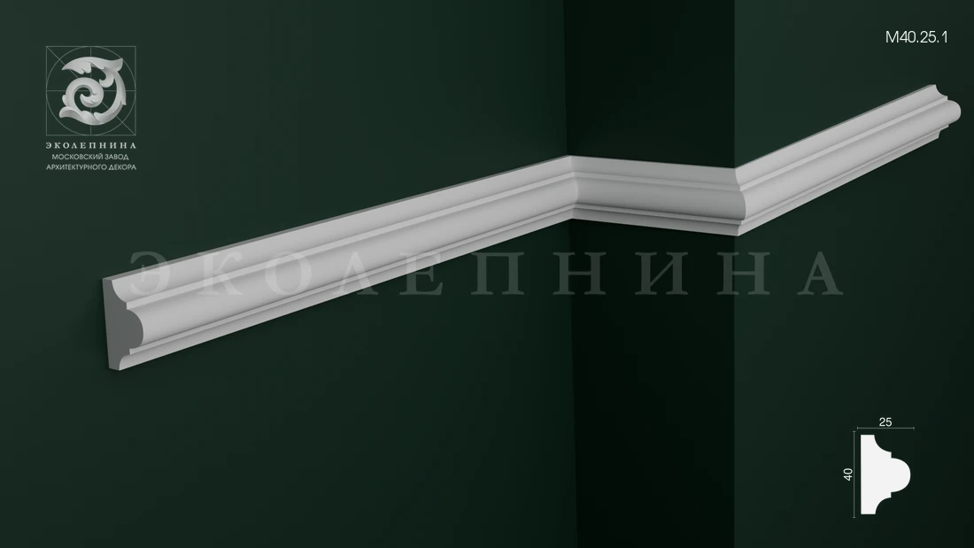 Молдинг гипсовый профильный М40.25.1