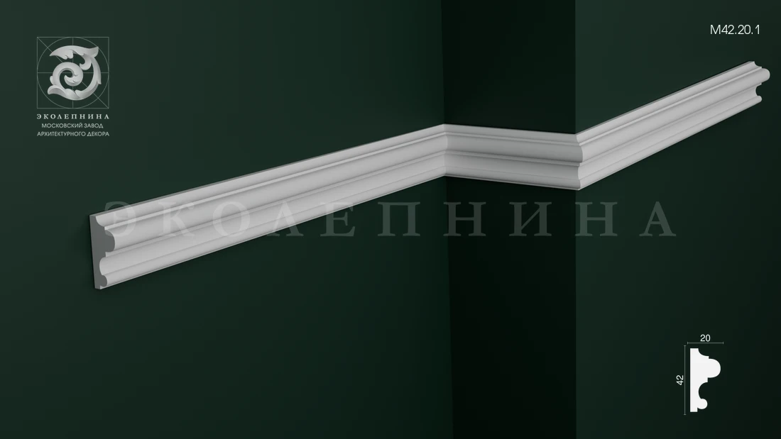 Молдинг гипсовый профильный М42.20.1