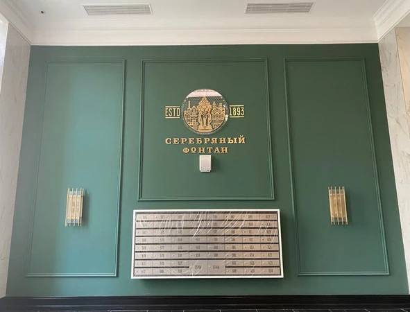 Оформление входной группы ЖК «Серебряный фонтан»: стеновые молдинги от завода «ЭКОЛЕПНИНА»