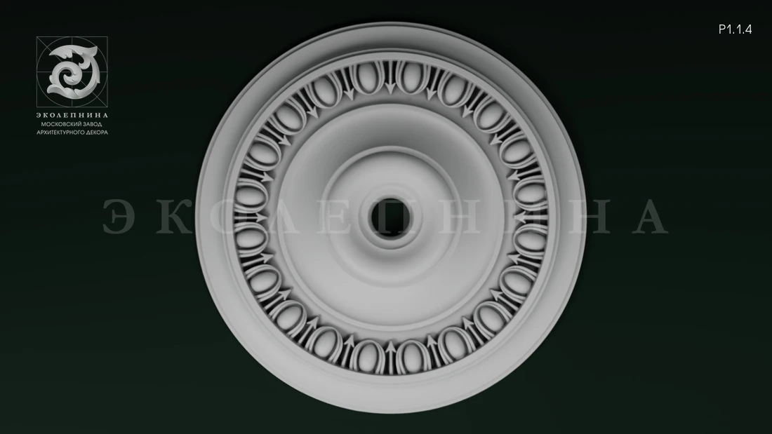 Розетка Р1.1.4