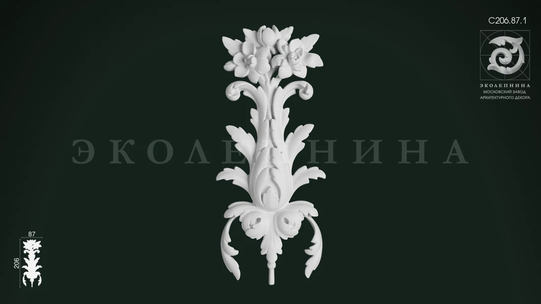 Средник гипсовый С206.87.1