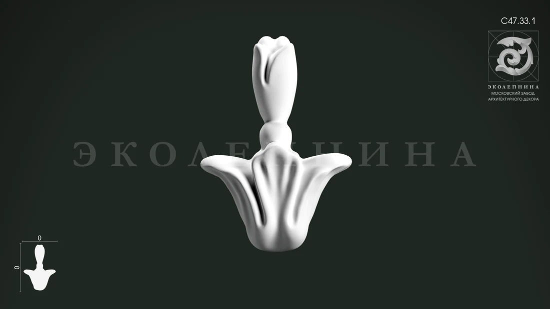 Средник гипсовый  С47.33.1