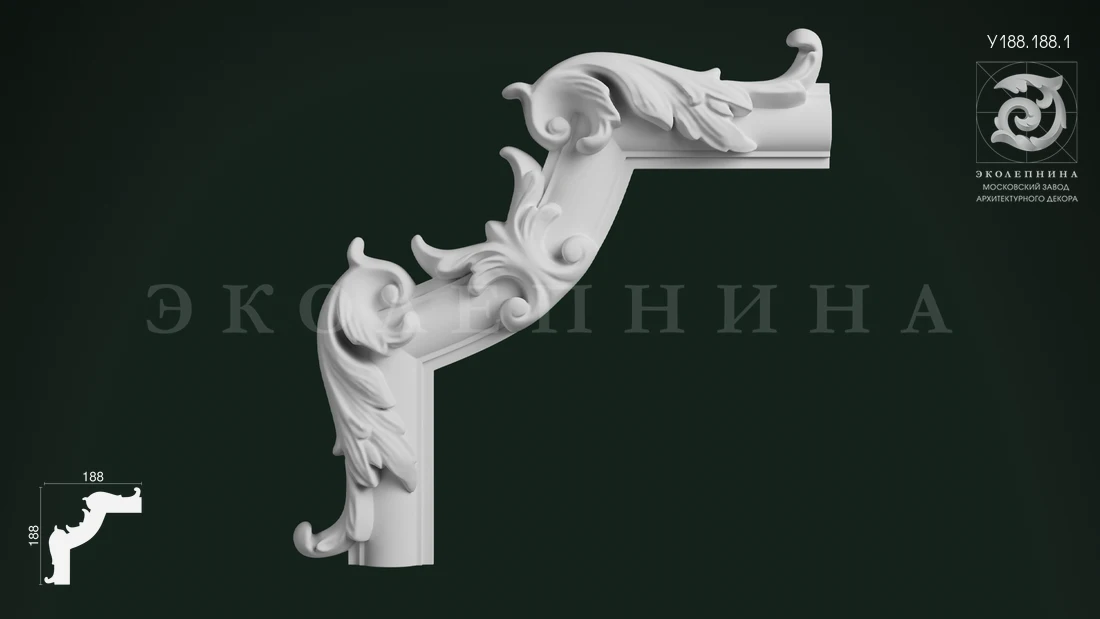 Угловой элемент У188.188.1