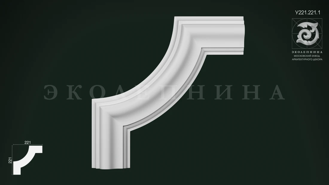 Угловой элемент У221.221.1