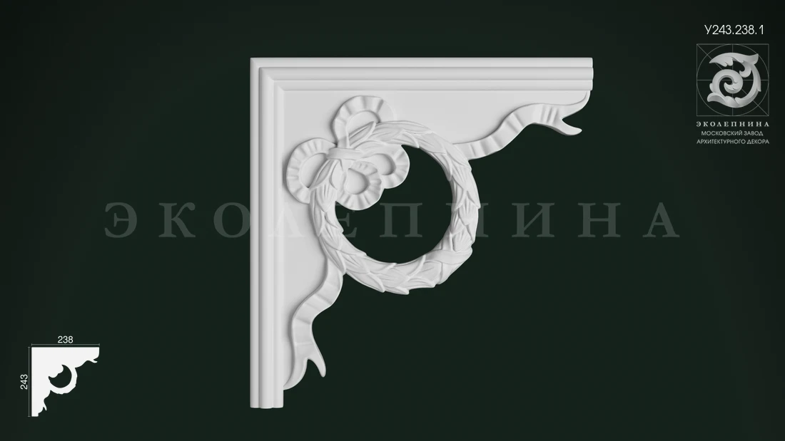 Угловой элемент У243.238.1